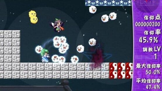 Screenshot Sanae Challenge! Fusion