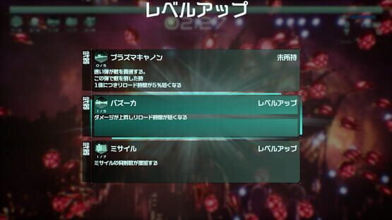 Screenshot 9th Sentinel Sisters