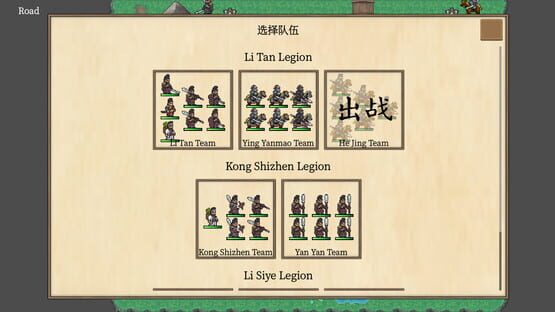 Screenshot General Tactics: An Shi Rebellion