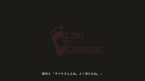 Screenshot Cling to Blindness