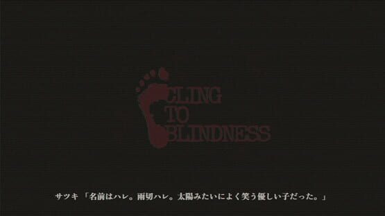 Screenshot Cling to Blindness