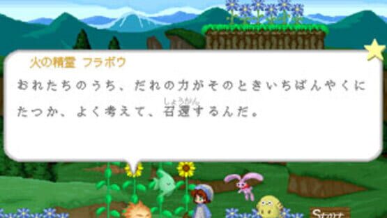 Screenshot Minarai Mahoutsukai Fuwaru no Bouken