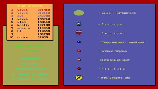Screenshot Perestroika
