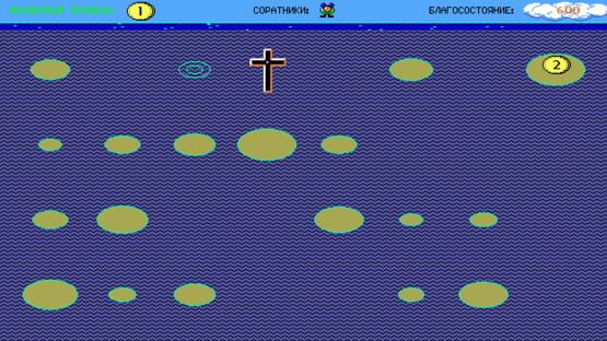 Screenshot Perestroika