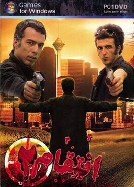 Cover Revenge II