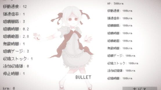 Screenshot Aruma Ketera