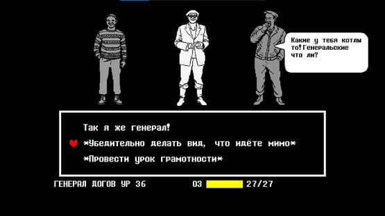 Screenshot Generalskie kotly