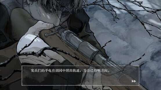 Screenshot Aware