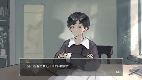 Screenshot Aware