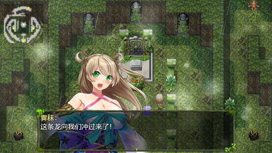 Screenshot Qū Mèi: Jiàohuà