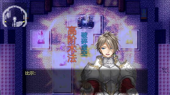 Screenshot Qū Mèi: Jiàohuà