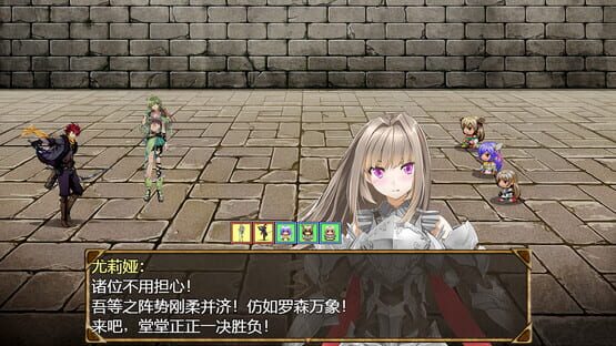 Screenshot Qū Mèi: Jiàohuà