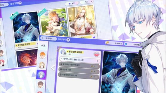 Screenshot Arcana Twilight