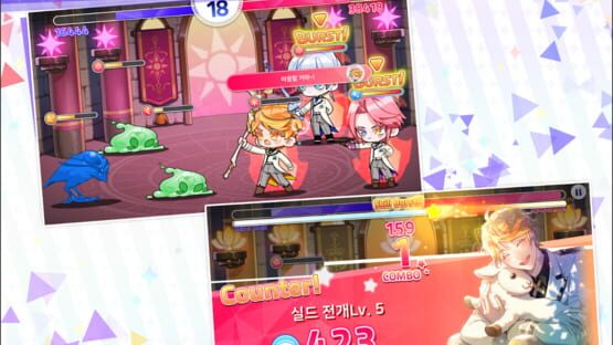 Screenshot Arcana Twilight