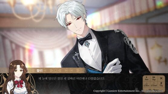 Screenshot Phantom of the Twilight