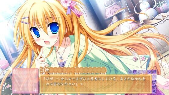 Screenshot Diamic Days