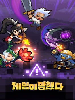 Cover Idle RPG: The Game is Bugged!