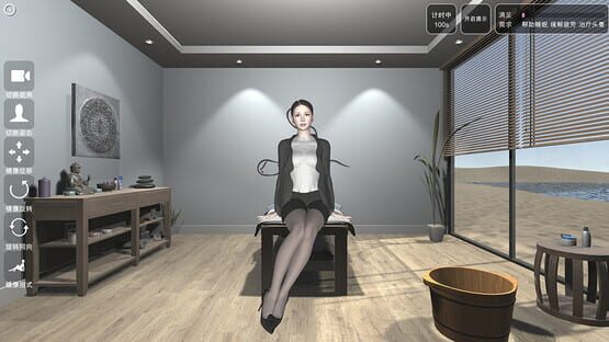 Screenshot Beautiful Feet Cabin