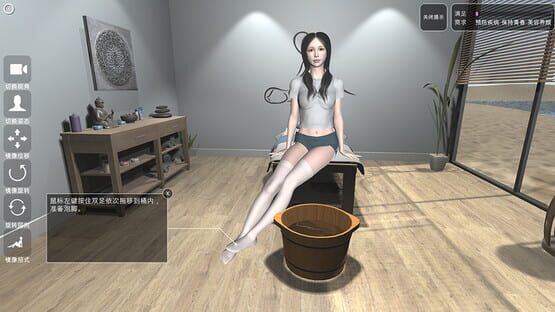 Screenshot Beautiful Feet Cabin