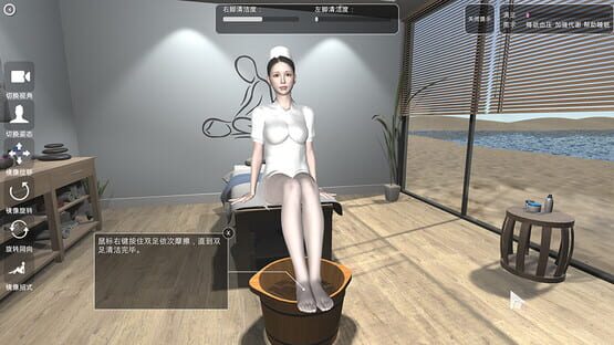 Screenshot Beautiful Feet Cabin
