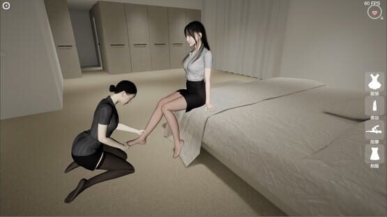 Screenshot Beautiful Masseuse
