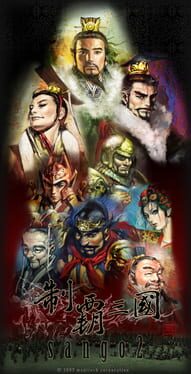 Cover Sango 2