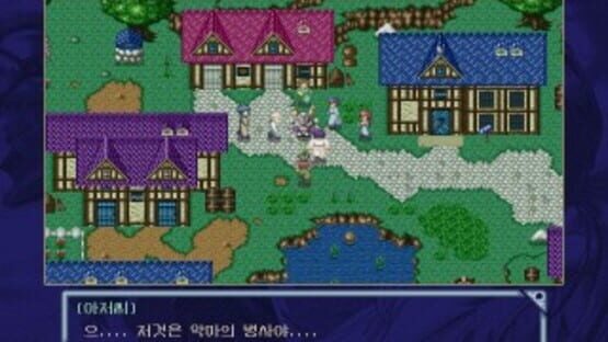 Screenshot Cain in the 3rd Earth