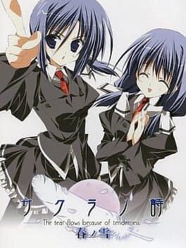 Cover Sakura no Uta: Haru no Yuki