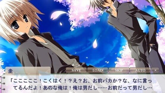Screenshot Sakura no Uta: Haru no Yuki