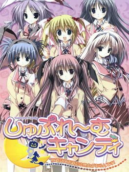 Cover Supreme Candy: Oudou ni wa Oudoutaru Riyuu ga Arun Desu!