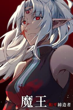 Cover Dark Lord: Peacemaker
