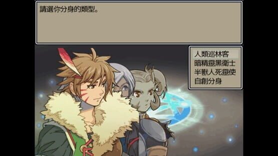 Screenshot Dark Lord: Peacemaker