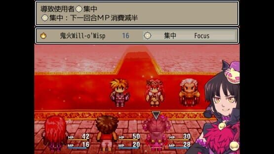 Screenshot Dark Lord: Peacemaker