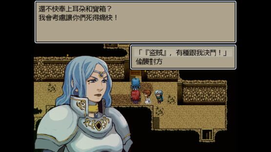 Screenshot Dark Lord: Peacemaker