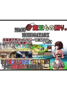 Cover Maou Monogatari