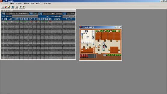 Screenshot The Famires: Ano Machi wo Dokusen Seyo