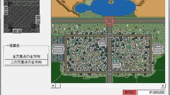 Screenshot Traffic Confusion II