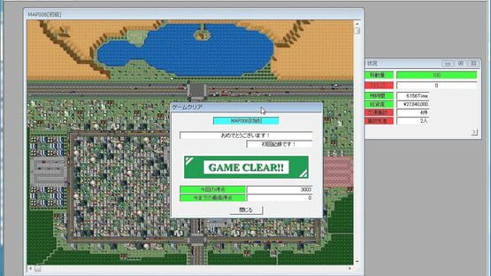 Screenshot Traffic Confusion II