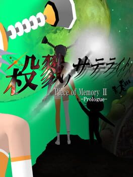 Cover Piece of Memory 2: Prologue