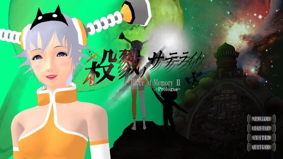 Screenshot Piece of Memory 2: Prologue