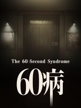 Cover The 60 Second Syndrome