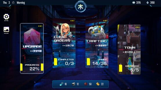 Screenshot Cyber Crush 2069