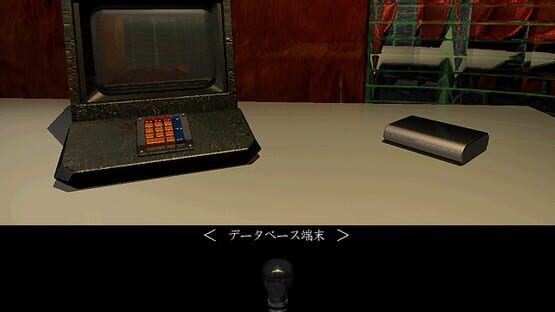 Screenshot Incarnatia