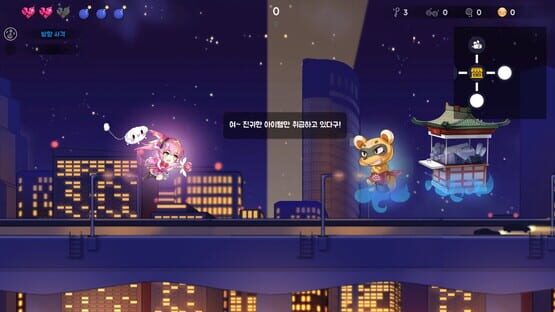 Screenshot Black Academy