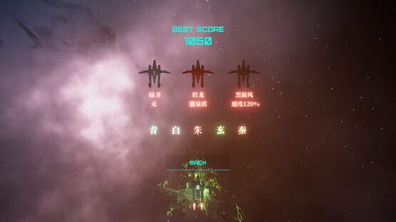 Screenshot Long Sky