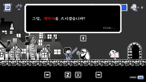 Screenshot Contract