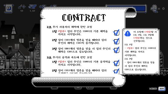 Screenshot Contract