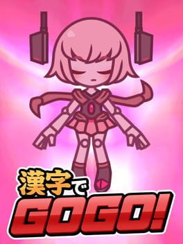 Cover Kanji de Go Go!