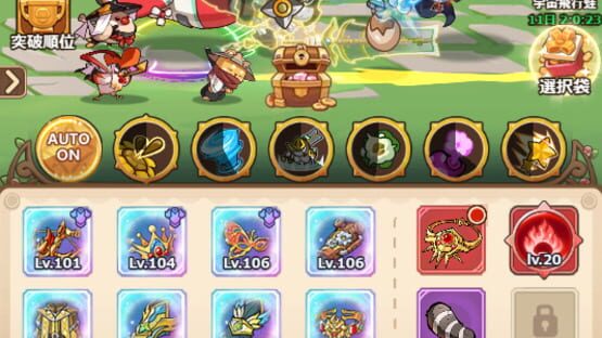 Screenshot Legend of Mushroom