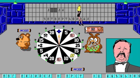 Screenshot Pole Chudes: Capital Show